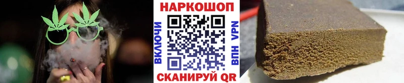 Купить закладку МАРИХУАНА Меф Alpha-PVP ГАШ Благодарный