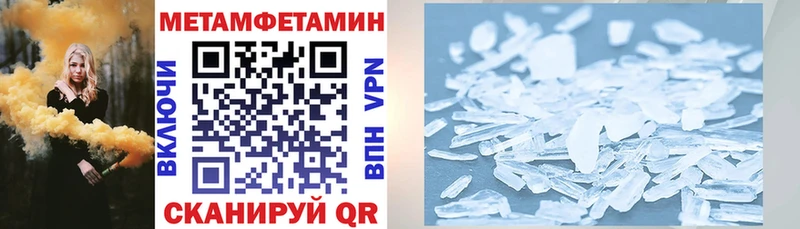 Купить  Благодарный  АМФЕТАМИН 97% 