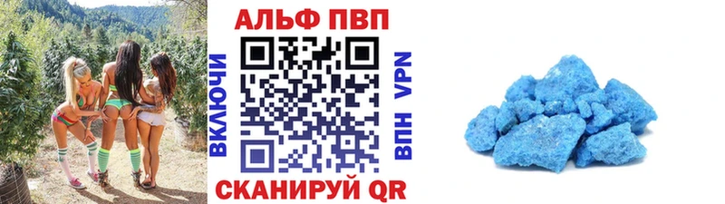 A PVP кристаллы  Купить где  Благодарный 