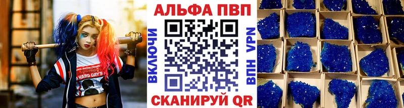 Альфа ПВП мука Благодарный