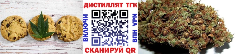 Купить закладки  Благодарный  Печенье с ТГК конопля 