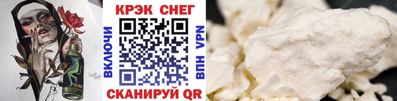 КОКАИН Боливия  Купить закладки  Благодарный 