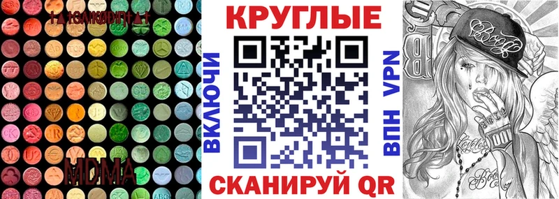 Купить закладки  Благодарный  Ecstasy louis Vuitton 