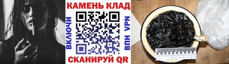 Купить  Благодарный  ГАШ Cannabis 