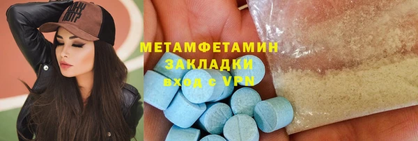 ALPHA PVP Армянск