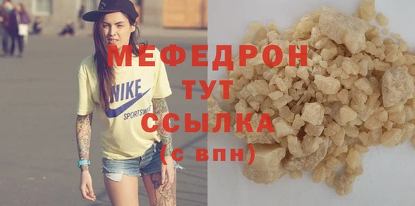 кокаин Балабаново
