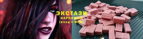 мдма Верхний Тагил