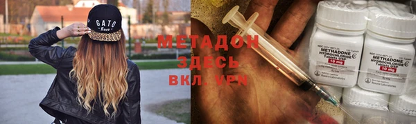 тгк Верхнеуральск