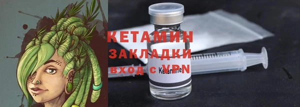 соль курить ск Магадан