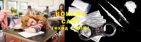 кокаин перу Арсеньев