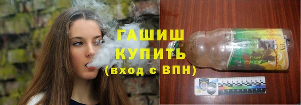 ALPHA PVP Армянск