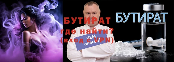 а пвп мука Баксан
