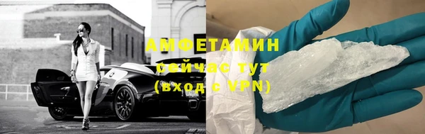 марки nbome Балахна