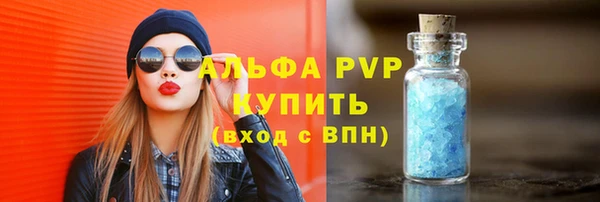 кокаин Балабаново