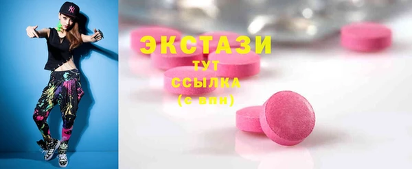 кокаин Балабаново