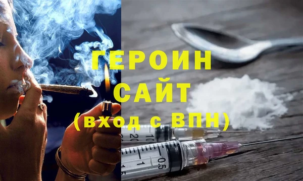 марки nbome Балахна