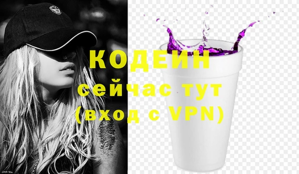 кокаин VHQ Магас