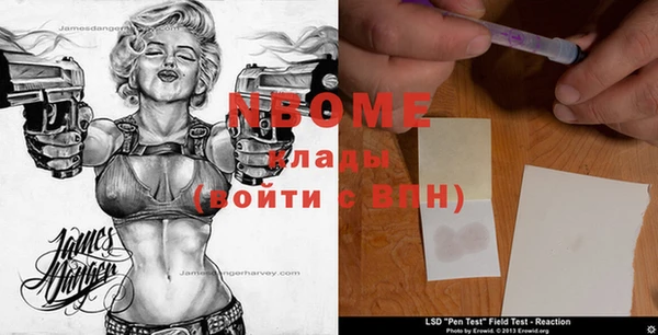 кокаин перу Арсеньев
