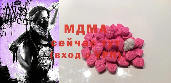 мдма Верхний Тагил