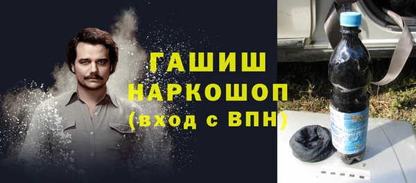 тгк Верхнеуральск