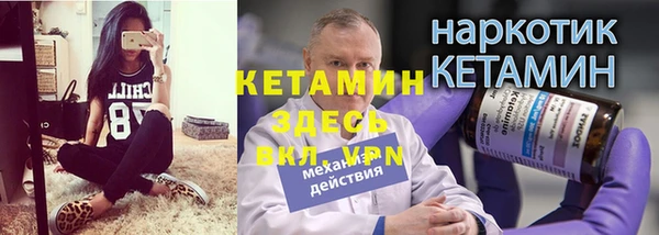 мдма Верхний Тагил