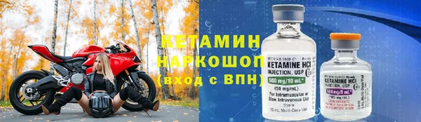 кокаин Балабаново