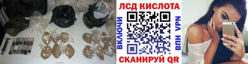 Купить  Благодарный  ЛСД экстази ecstasy 