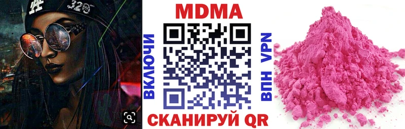 MDMA Molly  Купить  Благодарный 