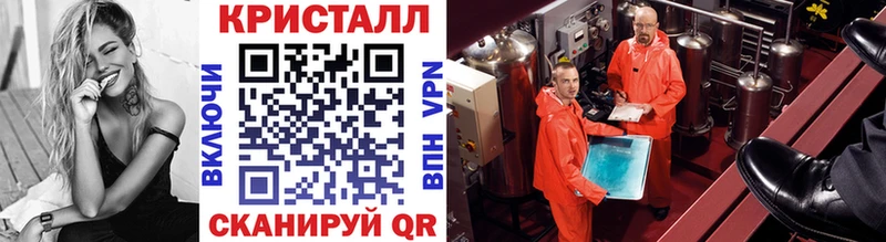 Купить закладки  Благодарный  Метамфетамин Декстрометамфетамин 99.9% 