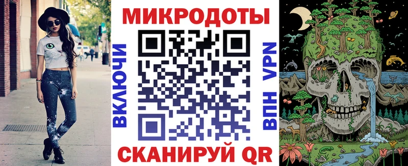 Галлюциногенные грибы ЛСД  Купить закладки  Благодарный 